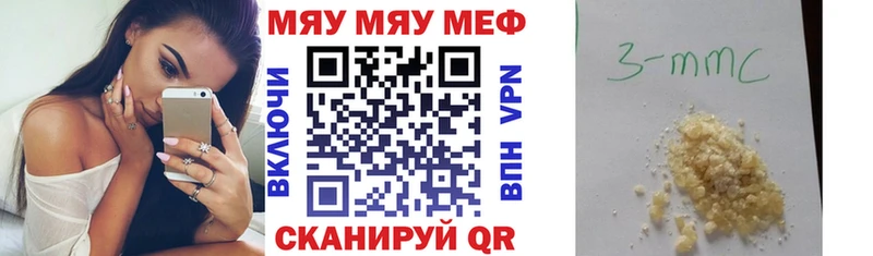 Цена Нерчинск APVP Меф Гашиш Конопля Кокаин