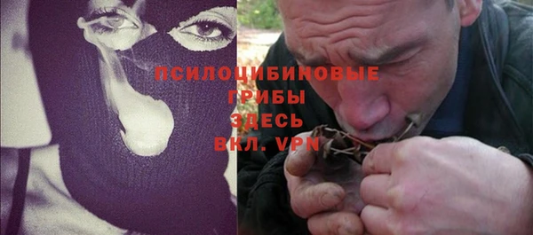 эйфоретик Покровск