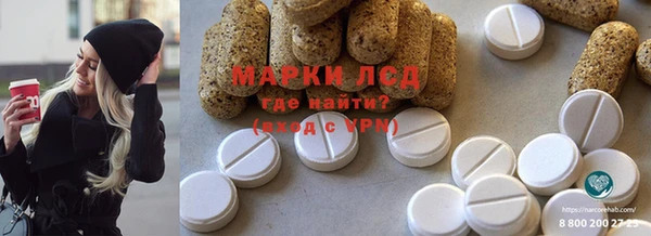 первитин Белоозёрский