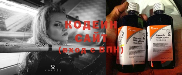 первитин Белоозёрский