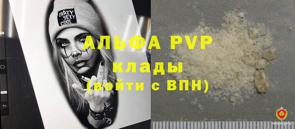 кокаин Белокуриха