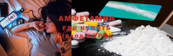кокаин Белокуриха