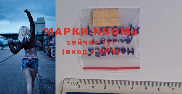 первитин Белоозёрский