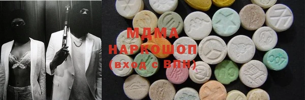 PSILOCYBIN Покров