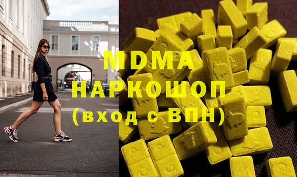 mdma Переславль-Залесский