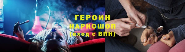 кокаин Белокуриха
