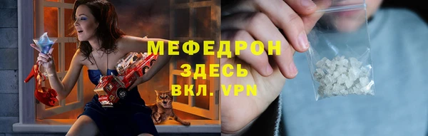 MESCALINE Беломорск