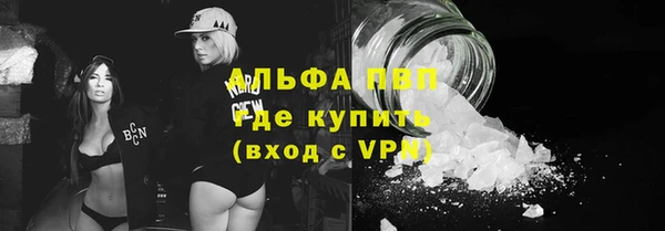 кокаин Белокуриха