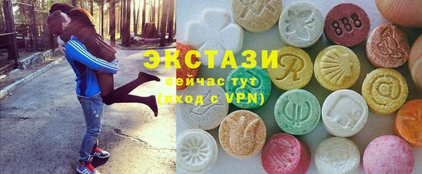 марки nbome Покачи