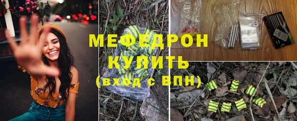 MESCALINE Беломорск
