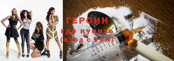 эйфоретик Покровск