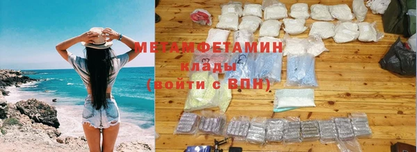 каннабис Пересвет