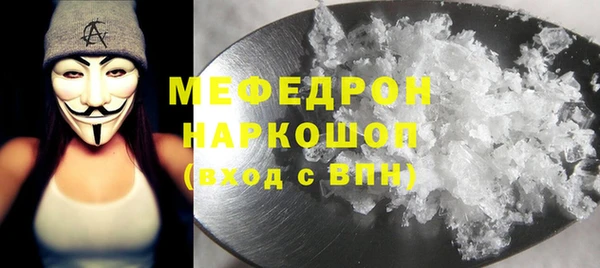 марки nbome Покачи