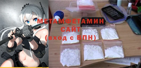 марки nbome Покачи