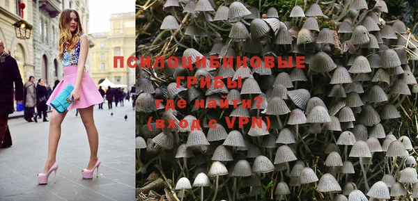 MESCALINE Беломорск