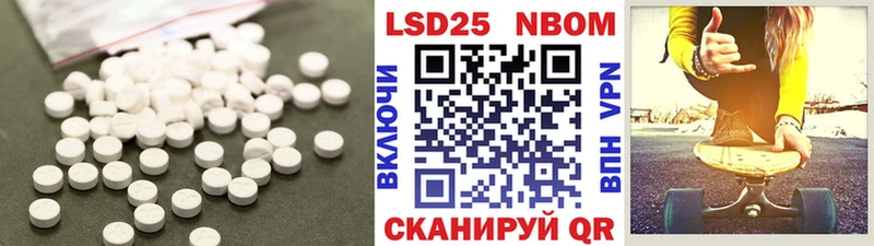 LSD-25 экстази ecstasy Нерчинск