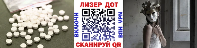 ЛСД экстази ecstasy  Нерчинск 