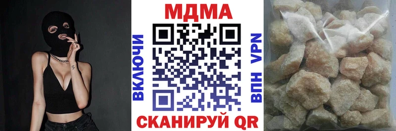 МДМА Molly  Нерчинск 