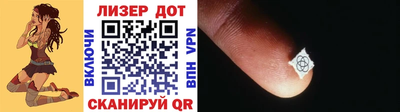 Марки NBOMe 1500мкг  Нерчинск 